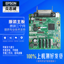 Epson lq590kii Motherboard 595k2 595k2 1600kivh 1600kivh 136KWII 1600k4h Drive Interface Board