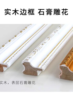 新中式红木专用相框装裱框免打孔