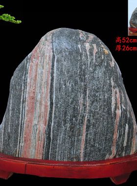 天然泰山石原石奇石靠山石刻字石园林景观造型石室外造景摆件