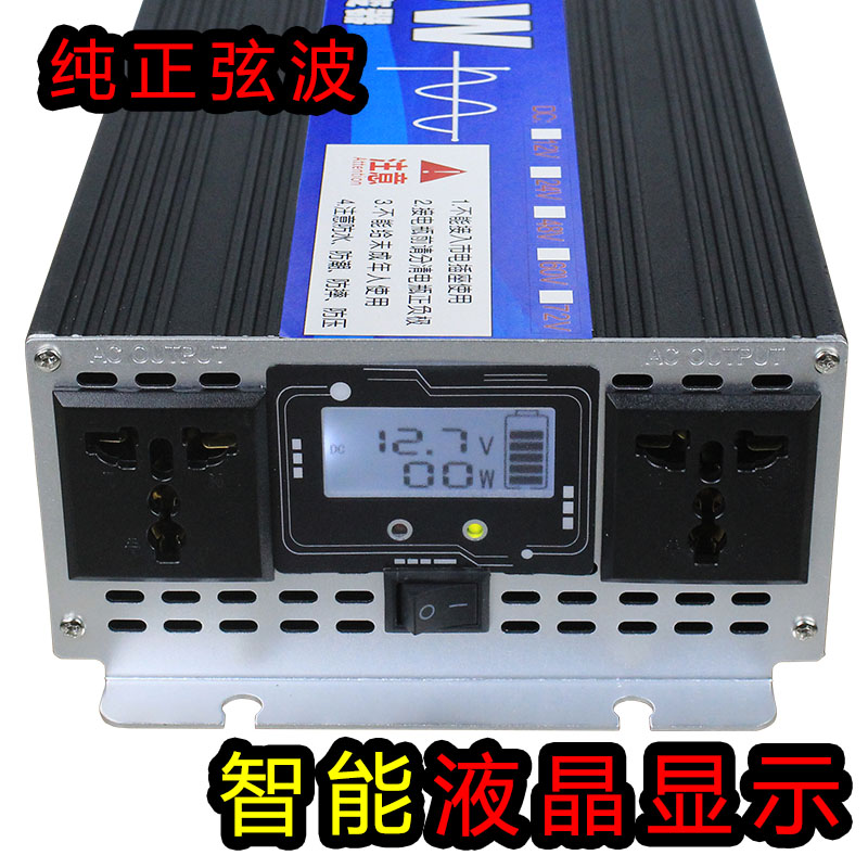 纯正弦波家用电动汽车载逆变器12V24V48V60V72V转220V5000W4000W-图0