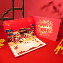 2024 New Years Solid Golden Dragon Year Greeting Cards Customized China Wind Advanced Feeling for New Years Day Little Cards Print