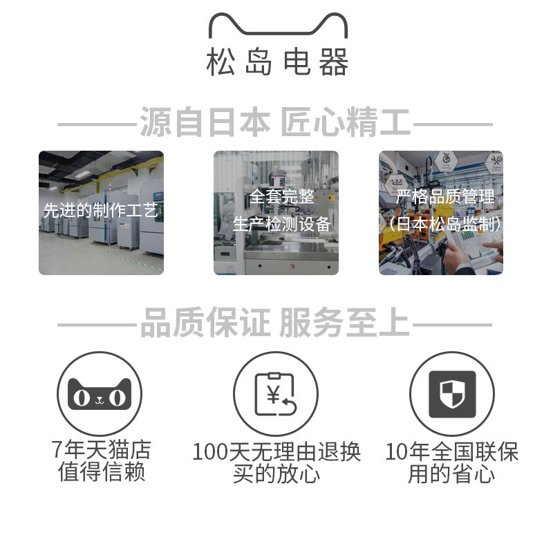 日本松岛7.5 / 9kg全自动热洗衣机 松岛电器洗衣机