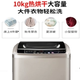 Японская стиральная машина Matsushima Полностью автоматические домашние волны колеса небольшие мини -элегантные интеграции.