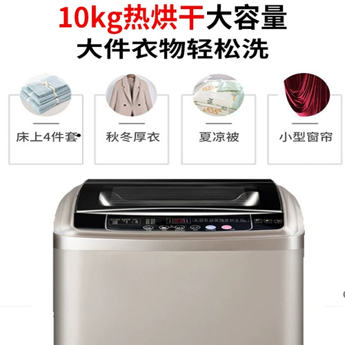 Японская стиральная машина Matsushima Полностью автоматические домашние волны колеса небольшие мини -элегантные интеграции.