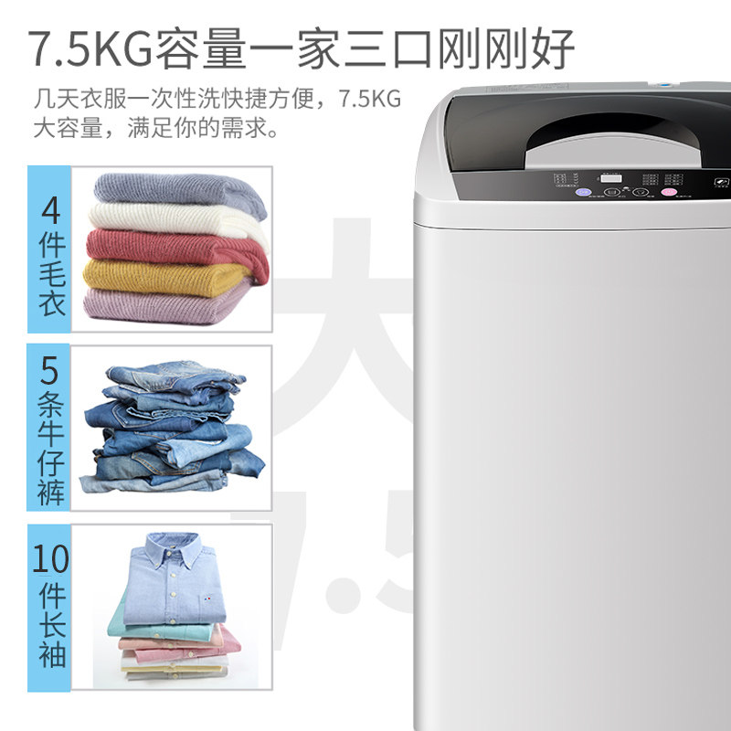 日本松岛7.5 kg/ 8.5洗衣机烘干洗 松岛电器洗衣机