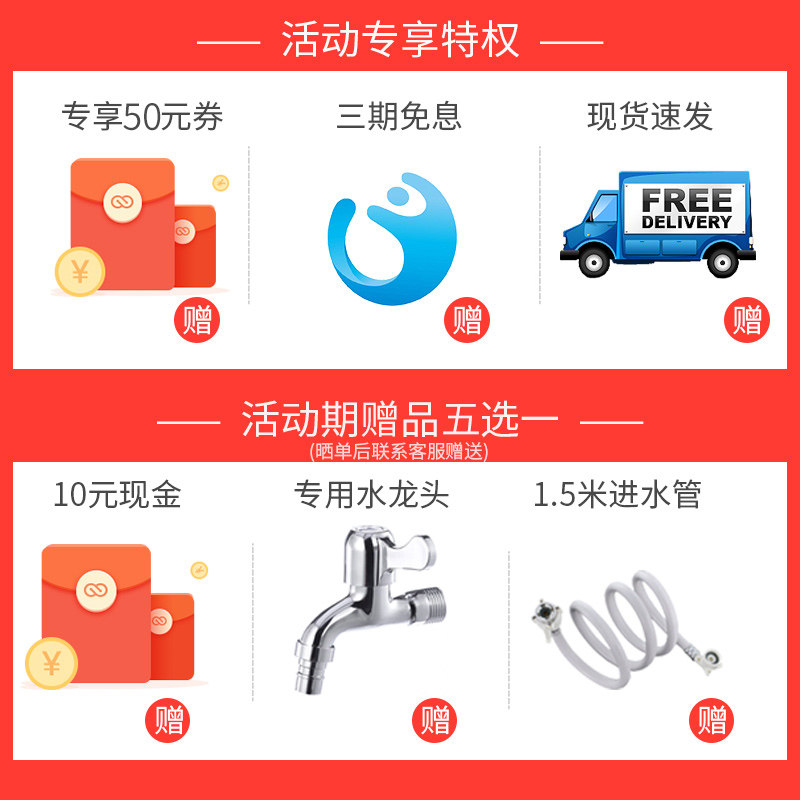 新飞7.5 / 8 / 9 / 10kg家用洗衣机 松岛电器洗衣机