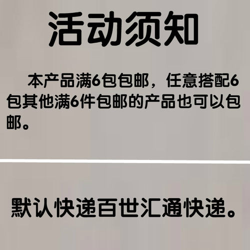 任意6件包邮东北紫苏子粉苏子籽粉黑苏籽种子榨苏子油50g-图0