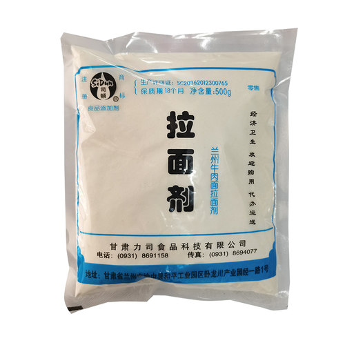 司顿白包拉面剂500克 老包装拉面 板面 凉皮 擀面皮增筋剂专用 - 图3