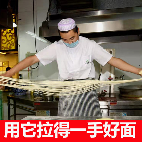 司顿白包拉面剂500克 老包装拉面 板面 凉皮 擀面皮增筋剂专用 - 图0