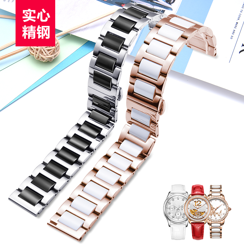 钢带陶瓷男swatch卡西欧罗西尼表带 古曼缇配件