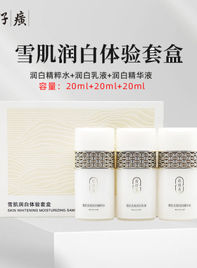 热销清仓！片仔癀护肤特价捡漏