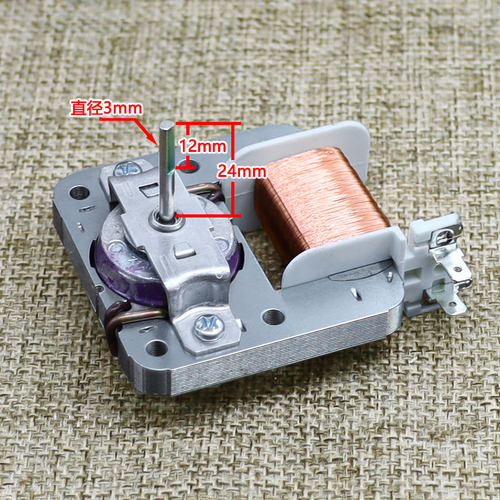 适用美的微波炉风机 散热风扇 风扇电机MDT-10CEF 220V 18W 2插脚 - 图0