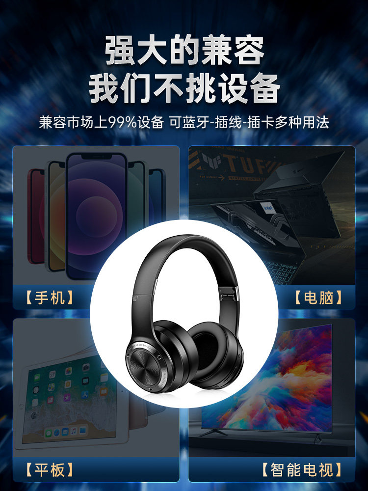 品存b21无线蓝牙电竞索尼华为带麦 picun品存蓝牙耳机