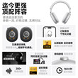 Pincun F8Pro headset AI noise reduction Bluetooth wireless gaming wired headset computer suitable for Apple MAX