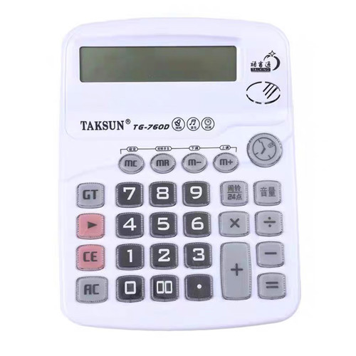 收废品电子称定制款专用主板大红鹰电子称对插板免焊接买卖两用 - 图1