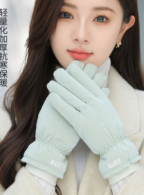 加厚防水防寒骑车保暖触屏手套女