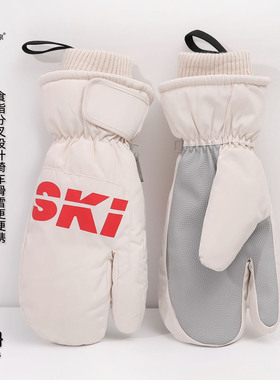 焖子龙虾钳包套连指滑雪手套男女