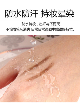 欧莱雅眉笔三合一砍刀防水防汗