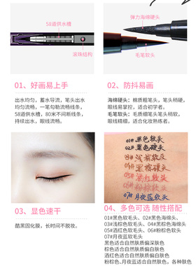 ukiss眼线笔女悠珂思不晕染