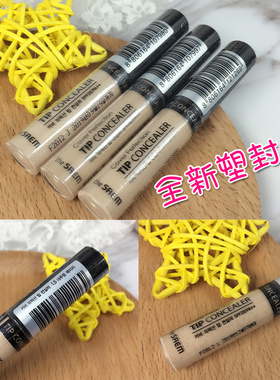 学生脸部网红款修容得鲜遮瑕液