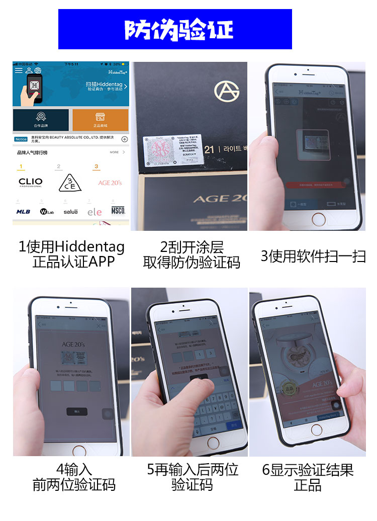 年新款官网 2018 水粉霜旗舰店官方旗舰 bb 气垫 s 20 爱静 age 韩国爱敬 年新款官网 2018 水粉霜旗舰店官方旗舰 bb 气垫 s 20 爱静 age 韩国爱敬