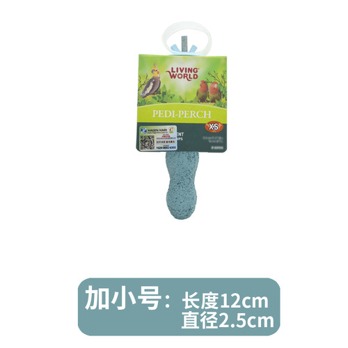 哈根哈利鹦鹉磨爪棒磨嘴站杆站棍牡丹玄凤磨砂站台鸟玩具鸟笼站架 - 图0