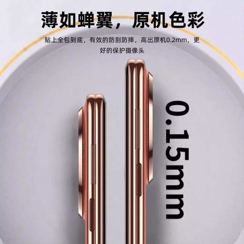 适用荣耀magicv5金属镜头框V3全包覆盖防摔摄像头相机镂空镜头膜,淘宝优惠券,粉丝福利购,淘宝优惠卷