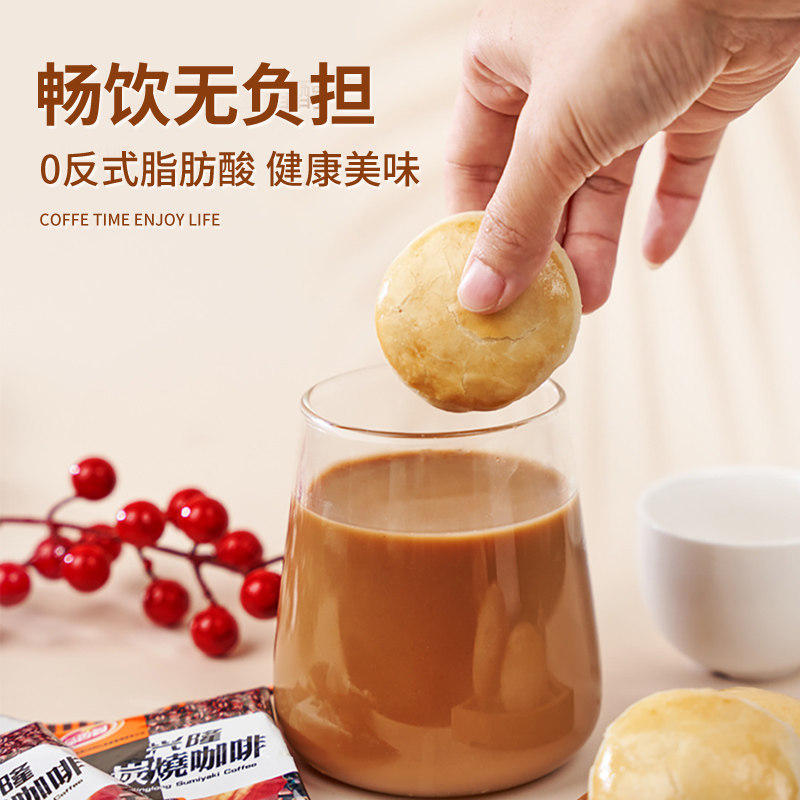 品香园海南特产兴隆炭烧咖啡320gX2袋装三合一原味提神速溶咖啡粉_虎窝淘