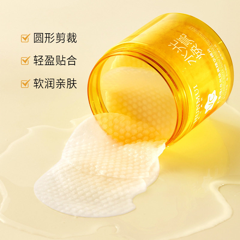 水光焕亮精华湿敷棉片轻盈保湿补水改善肌肤粗糙日常妆前护理肌肤,淘宝优惠券,粉丝福利购,淘宝优惠卷