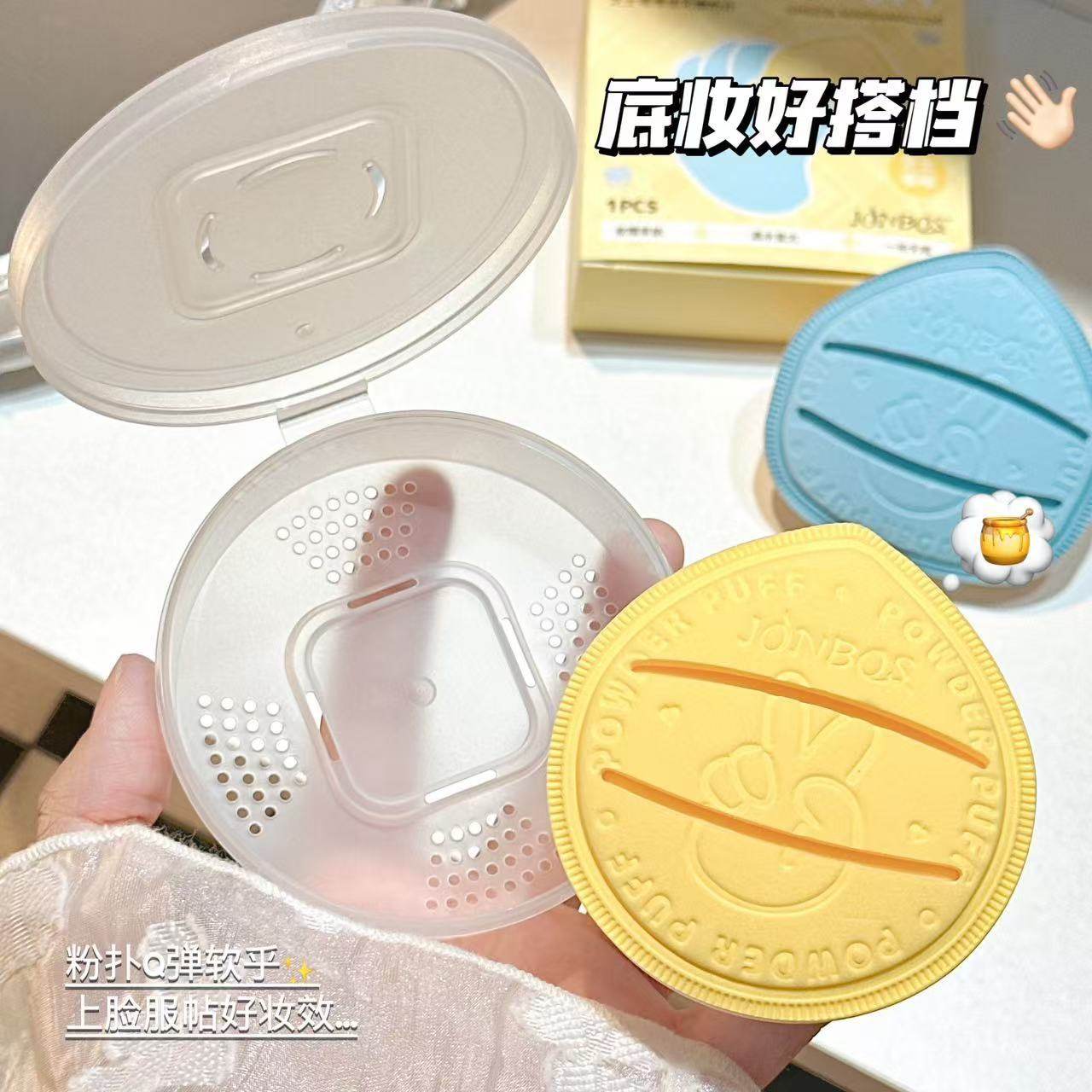 棉花糖气垫粉扑均匀释粉软弹上脸服帖不易吃粉自然拍出清透感底妆,淘宝优惠券,粉丝福利购,淘宝优惠卷