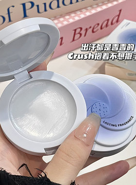 固体香膏清新花季礼盒装