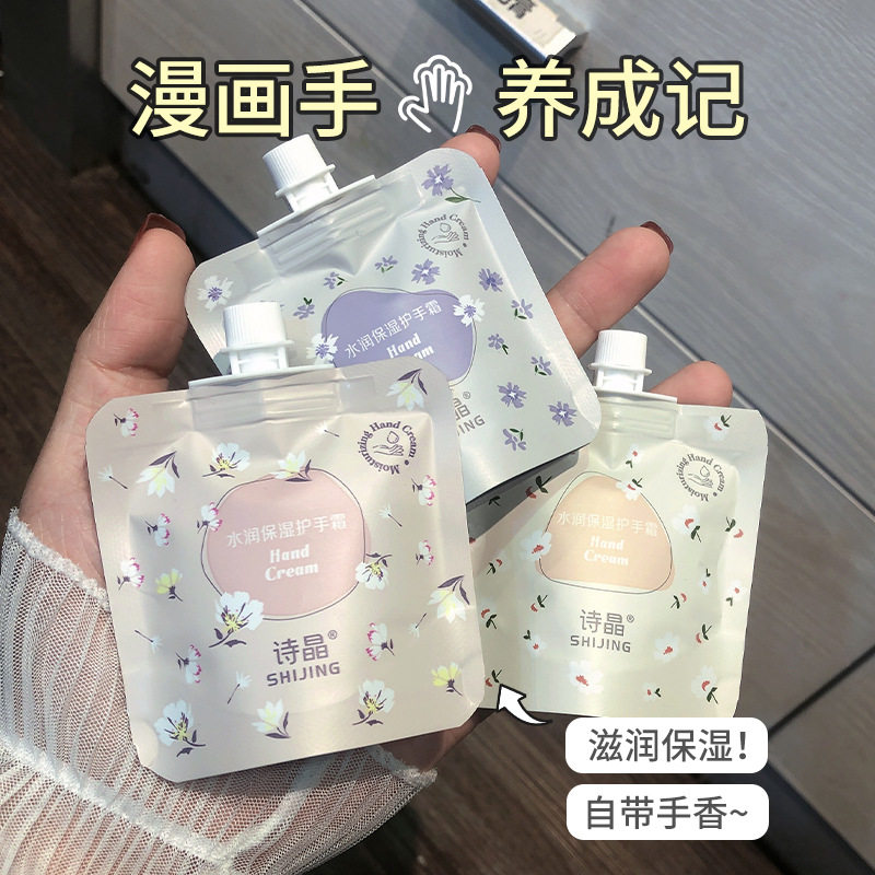 三支装护手霜套盒花果香调男女手部护理水润保湿去死皮倒刺伴手礼,淘宝优惠券,粉丝福利购,淘宝优惠卷