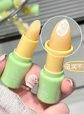 玉米造型挂件保湿润唇膏