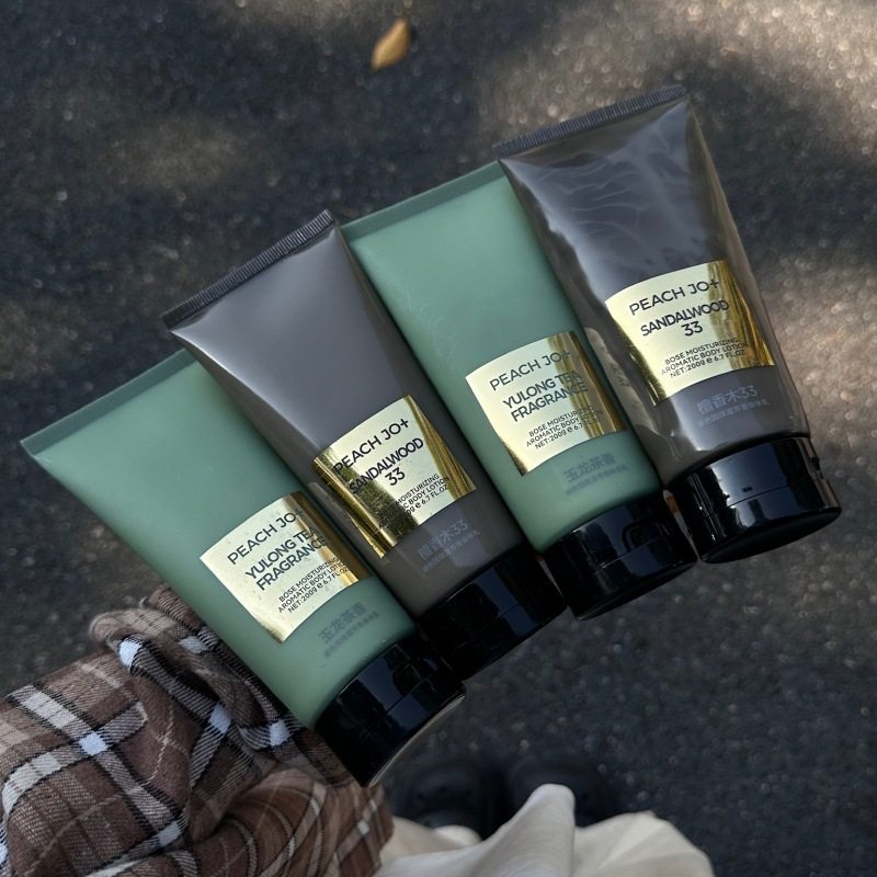 玻色因芳香保湿身体乳滋润肌肤身体护理改善干燥粗糙补水润肤乳,淘宝优惠券,粉丝福利购,淘宝优惠卷