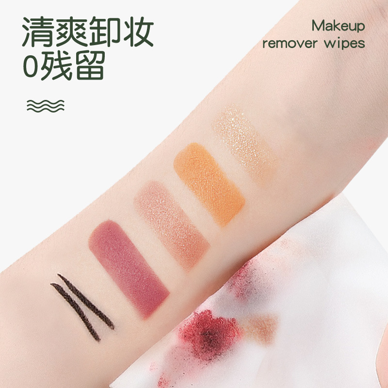 牛油果卸妆湿巾30片独立包装温和清洁脸部彩妆眼唇卸湿巾旅行装,淘宝优惠券,粉丝福利购,淘宝优惠卷