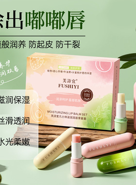 凡士林唇膏保湿改善干燥小支便携