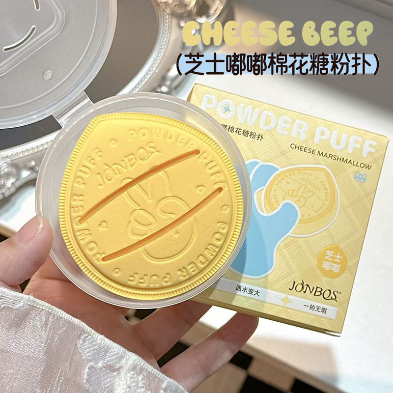棉花糖气垫粉扑均匀释粉软弹上脸服帖不易吃粉自然拍出清透感底妆,淘宝优惠券,粉丝福利购,淘宝优惠卷