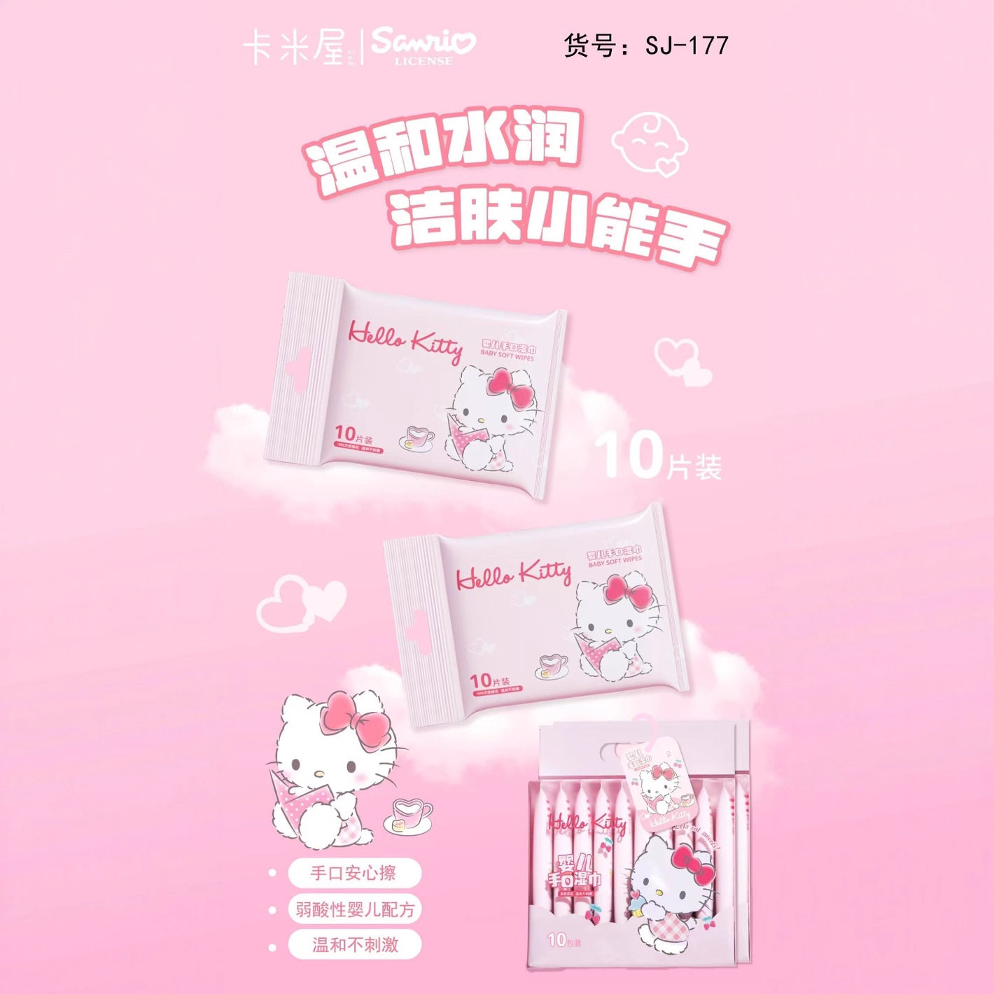 卡通可爱便携式湿巾纸温和清洁不刺激亲肤舒适不易掉絮不刺肤日常,淘宝优惠券,粉丝福利购,淘宝优惠卷