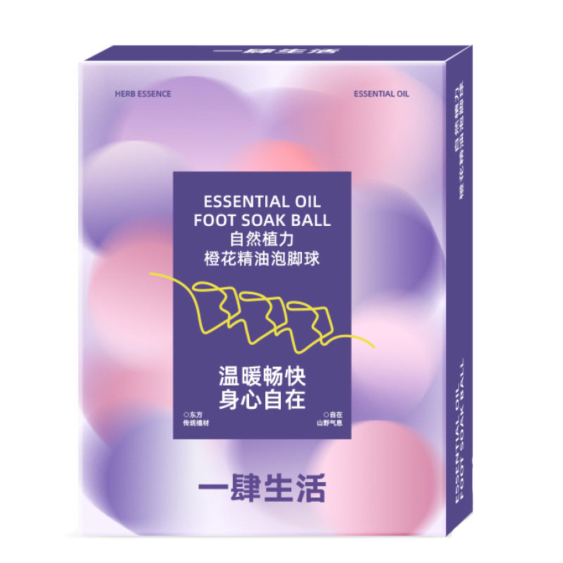 足部自然植力橙花精油泡脚球除脚味脚汗湿排寒改善睡眠免煮浴足剂,淘宝优惠券,粉丝福利购,淘宝优惠卷
