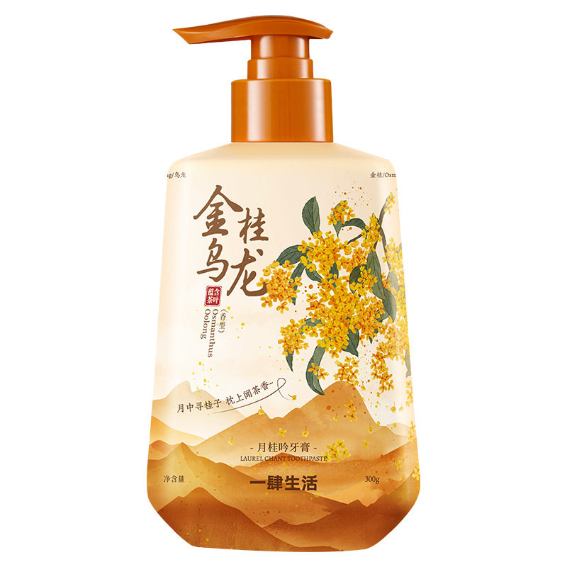 月桂吟牙膏清新口气清洁牙渍口腔护理温和不刺激男女通用大瓶牙膏,淘宝优惠券,粉丝福利购,淘宝优惠卷