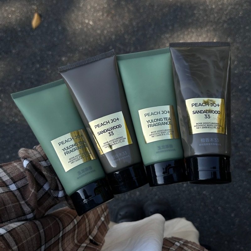 玻色因芳香保湿身体乳滋润肌肤身体护理改善干燥粗糙补水润肤乳,淘宝优惠券,粉丝福利购,淘宝优惠卷