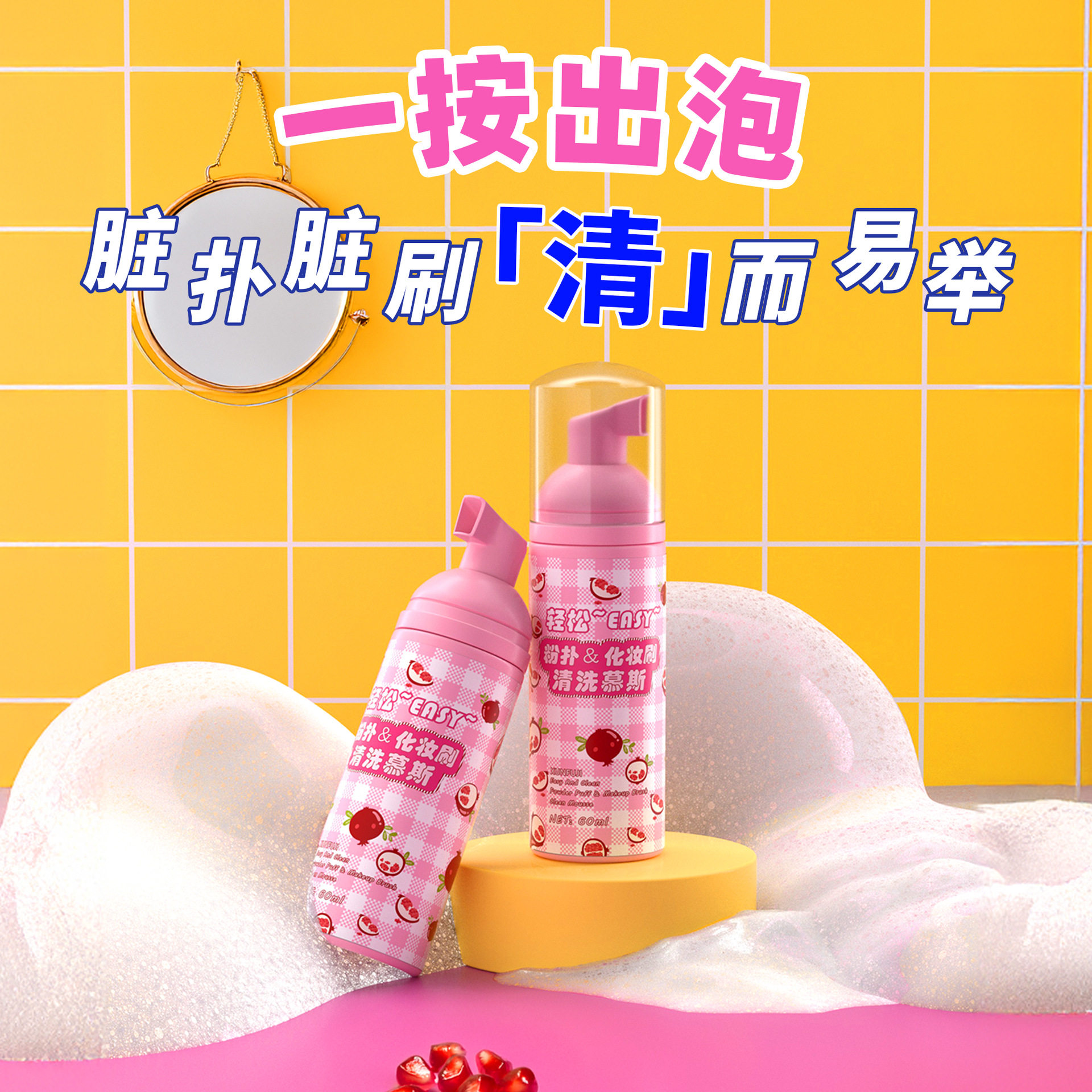 图 2