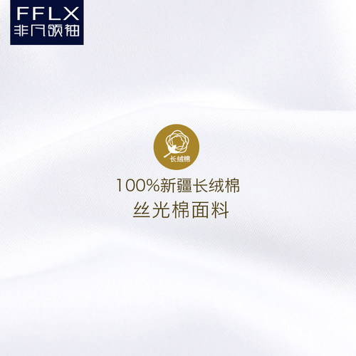 纯棉商务正装白衬衫男长袖修身高级西装衬衣工作服结婚新郎伴郎服 - 图3