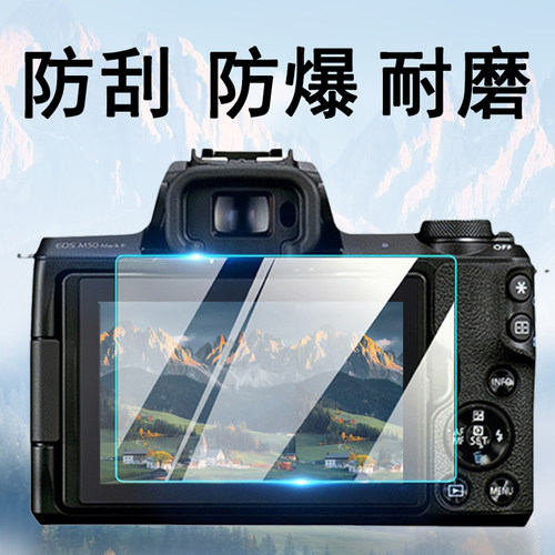适用奥林巴斯相机om3EM5ELP10/9/8TG7/TG6/TG5/TG4/TG3屏幕钢化膜 - 图0