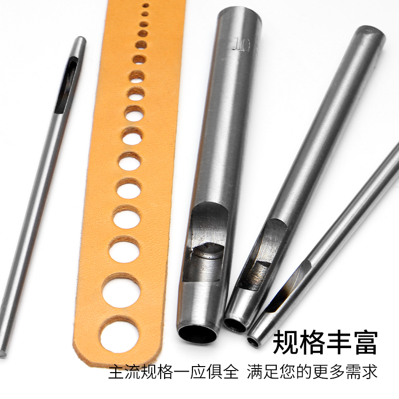 皮带冲皮革皮带腰带表带打孔器圆冲子diy皮艺工具包邮 送垫板 - 图2