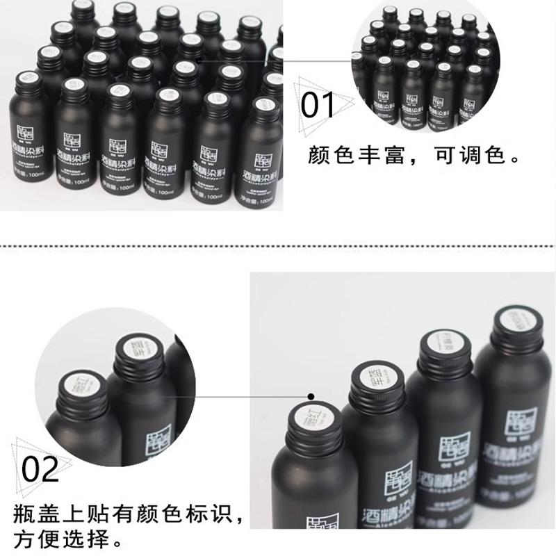 手工皮具 皮革含金酒精染料 皮雕酒精染料酒精染色剂100ml - 图0