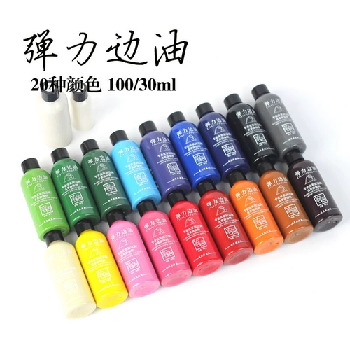 DIY ручной кожа кожа кожа кожа кожа кожаная пакет с 28 цветовой эластичный кожаный край масло матовое масло