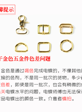 手工皮具针扣五金配件方环