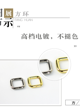 革悟革悟diy五金高级方环