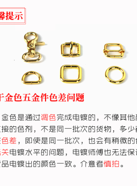 手工皮具针扣五金配件方环